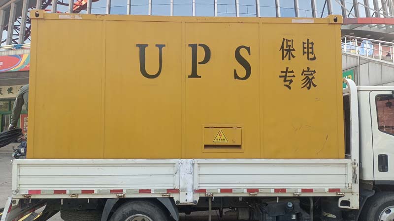 藁城怎样判断柴油发电机组和UPS电源的配合工作是否正常？